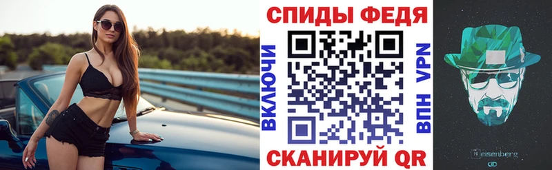 mega Мещовск Amphetamine 98%