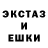 МЕТАДОН кристалл Enov