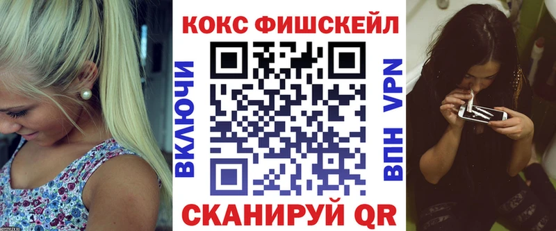 Кокаин Перу  ОМГ ОМГ как войти  Мещовск 