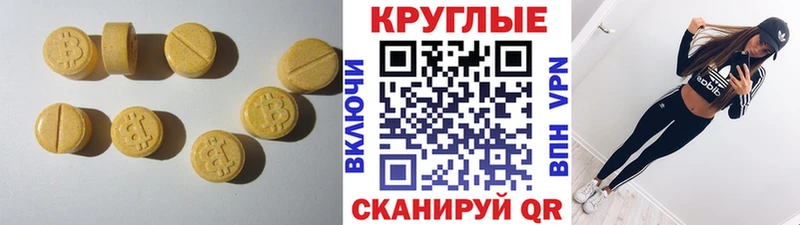 ЭКСТАЗИ louis Vuitton  цена   Мещовск 