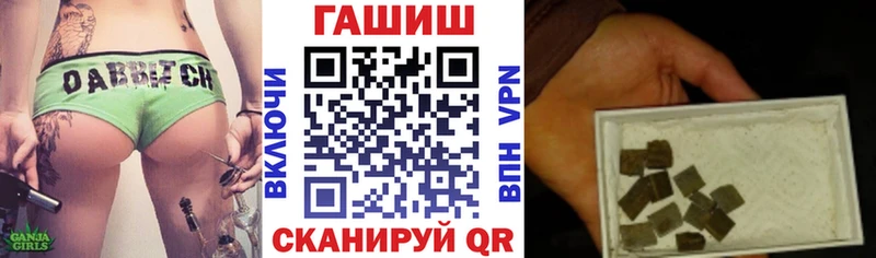 Гашиш hashish Мещовск