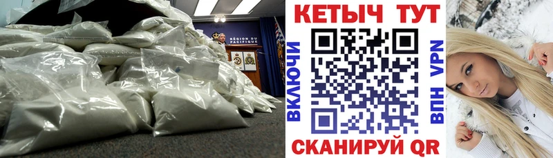 КЕТАМИН ketamine  ОМГ ОМГ сайт  Мещовск 