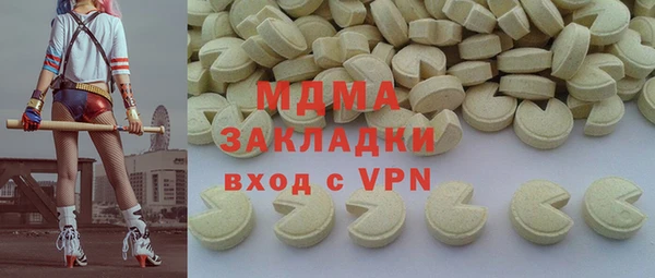 меф VHQ Алексин