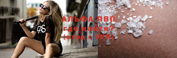 соль курить ск Алзамай