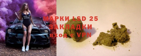 соль курить ск Алзамай
