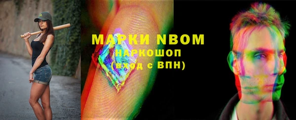меф VHQ Алексин