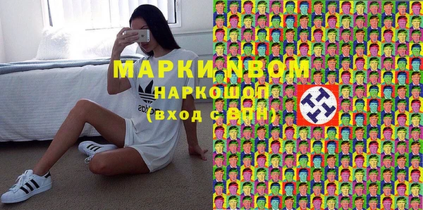 меф VHQ Алексин
