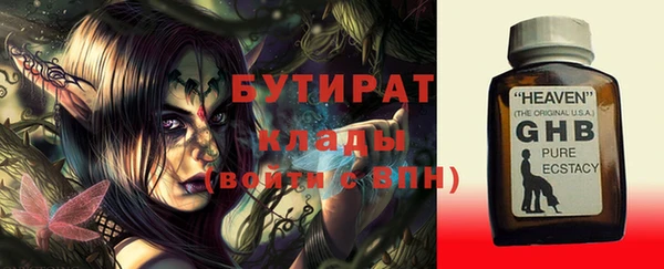 кокаин VHQ Пестово