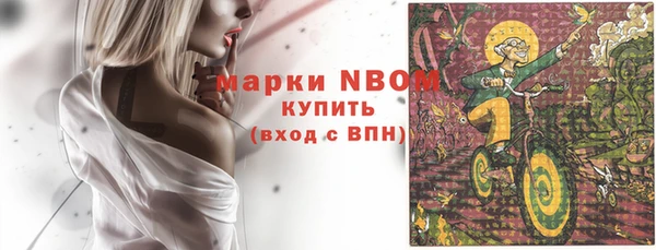 меф VHQ Алексин
