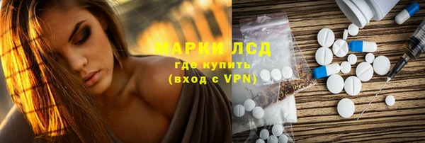 кокаин VHQ Пестово