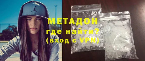 ALPHA PVP Абинск