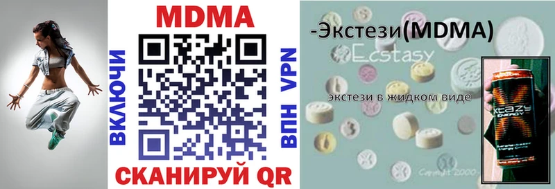 даркнет сайт  hydra зеркало  MDMA молли  Мещовск 