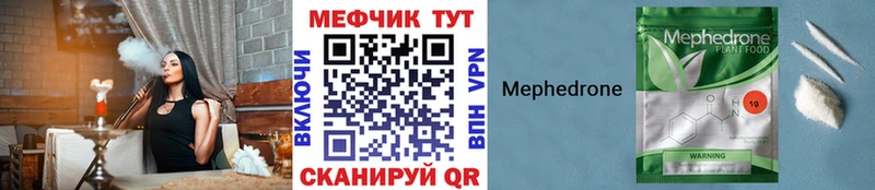 МЯУ-МЯУ мяу мяу  Мещовск 