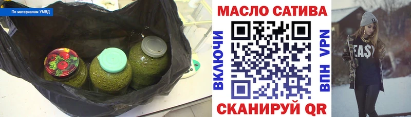 ссылка на мегу как войти  Мещовск  ТГК жижа  закладки 