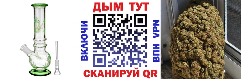 МАРИХУАНА сатива  Мещовск 
